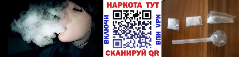 Где можно купить наркотики Гремячинск БУТИРАТ Каннабис APVP kraken рабочий сайт Кокаин ГАШ МЕФ