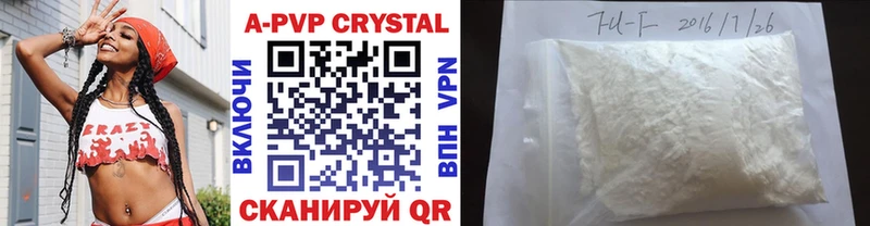 APVP Соль  Гремячинск 