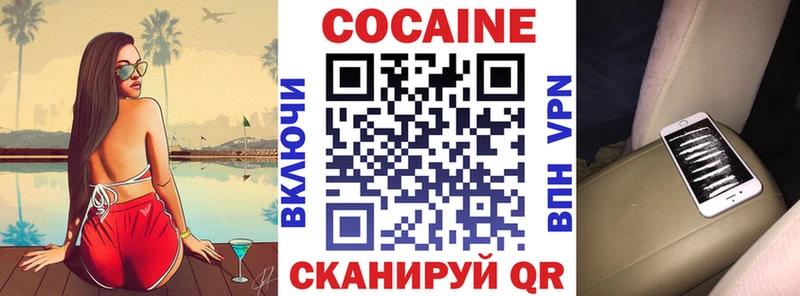 darknet какой сайт  Гремячинск  Кокаин 97%  наркота 