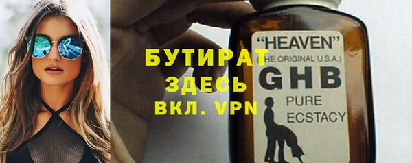 наркотики Беломорск