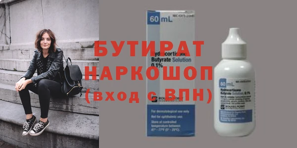не бодяженный Богданович