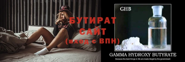 ALPHA PVP Бронницы