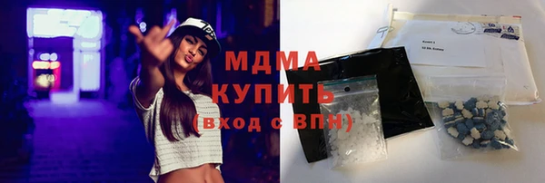 ALPHA PVP Бронницы