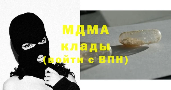ALPHA-PVP Бугульма