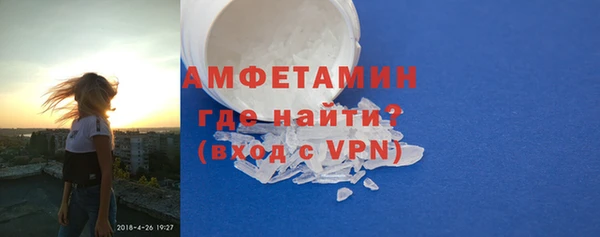 амф Белоозёрский