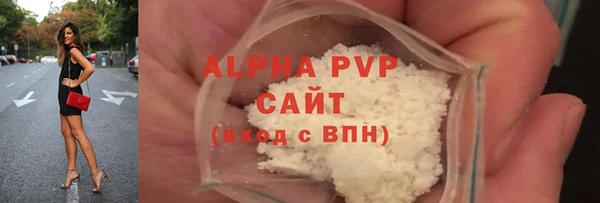 мяу мяу мука Белокуриха