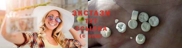 мяу мяу мука Белокуриха