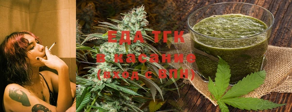 гашишное масло Бородино