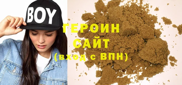 ALPHA-PVP Бугульма