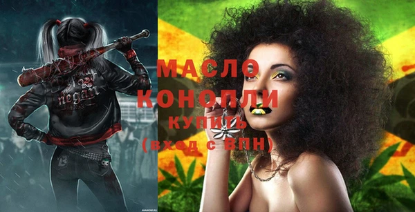 ALPHA-PVP Бугульма