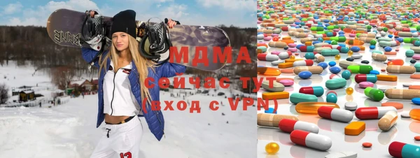apvp Богородск