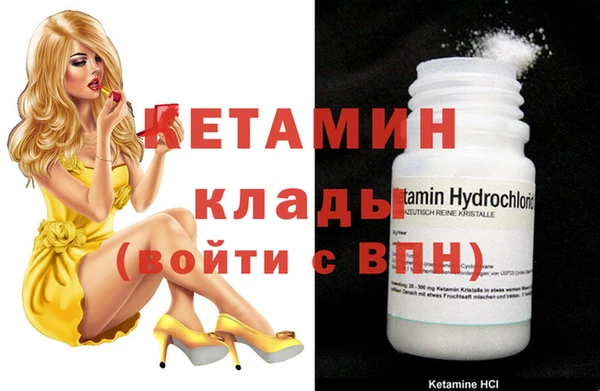 гашишное масло Бородино