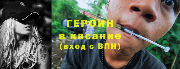 наркотики Беломорск