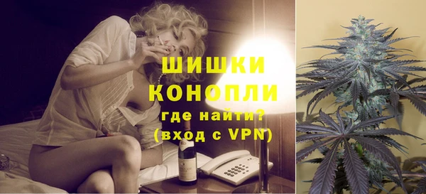 ALPHA-PVP Бугульма