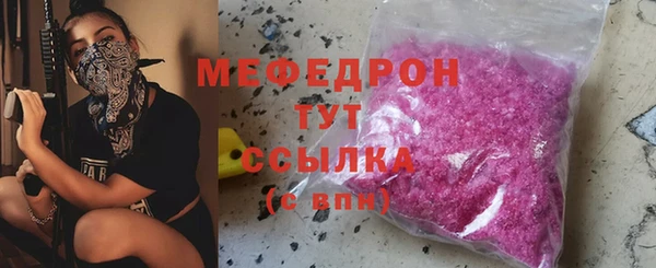 гашишное масло Бородино