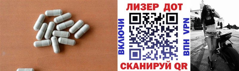 LSD-25 экстази кислота  Гремячинск 
