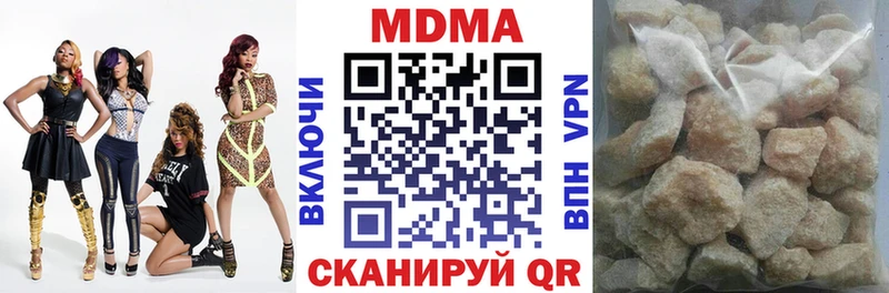MDMA VHQ  купить наркоту  Гремячинск 