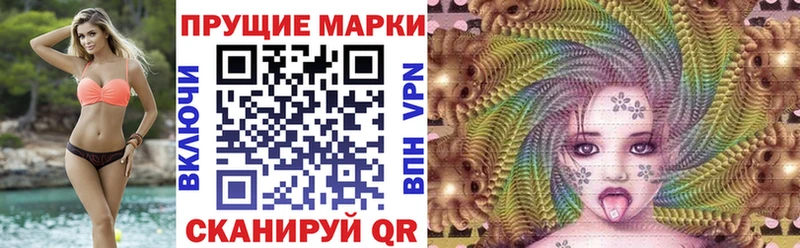 darknet состав  Гремячинск  Марки N-bome 1,5мг 