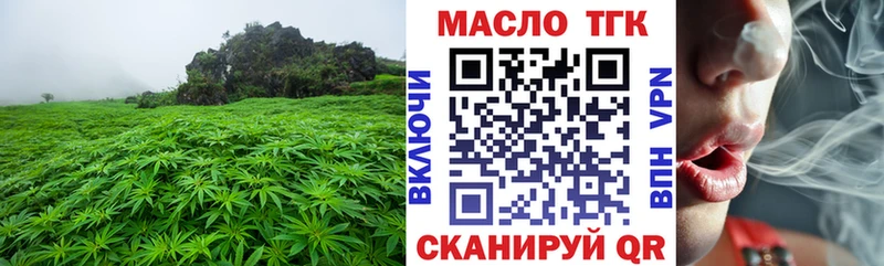 kraken ТОР  Гремячинск  ТГК жижа 