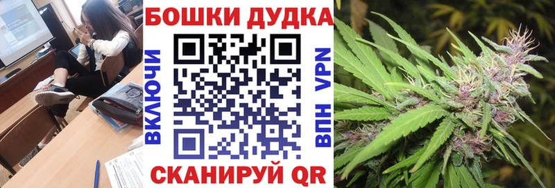 Шишки марихуана White Widow  Гремячинск 